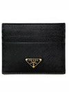 Saffiano Leather Triangle Logo Card Wallet Black Gold - PRADA - BALAAN 2