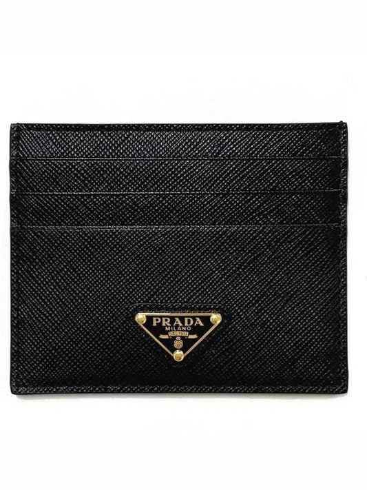 1MC025 Saffiano triangle logo card wallet - PRADA - BALAAN 1