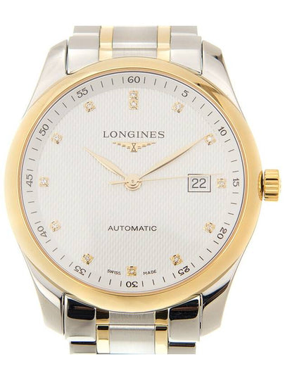 Longines Master Automatic White Dial Unisex Watch L2.793.5.97.7 - LONGINES - BALAAN 2