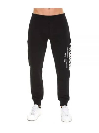 Side White Graffiti Logo Jogger Pants Black - ALEXANDER MCQUEEN - BALAAN 2