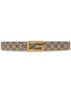 Interlocking G Reversible Belt Beige - GUCCI - BALAAN 1