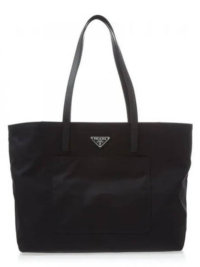 Re Nylon Tote Bag Black - PRADA - BALAAN 2