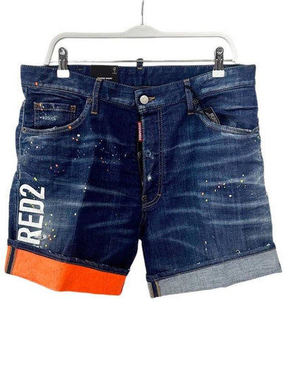 Marine Denim Shorts Blue - DSQUARED2 - BALAAN 2