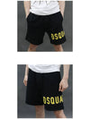 Men's Yellow Logo Printing Sweat Shorts Black - DSQUARED2 - BALAAN 7