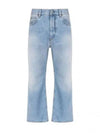 Loose Fit Straight Jeans Light Blue - ACNE STUDIOS - BALAAN 2