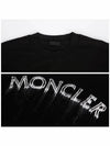 8C00002 89A17 999 Front Logo Print Short Sleeve T-Shirt - MONCLER - BALAAN 5