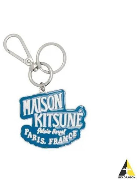 Logo Palace Royal Keyring Blue LM06901AM1005 - MAISON KITSUNE - BALAAN 1