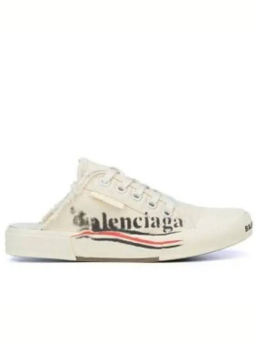 Paris Logo Print Mule Beige - BALENCIAGA - BALAAN 2