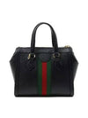 719882 2 WAY bag - GUCCI - BALAAN 4