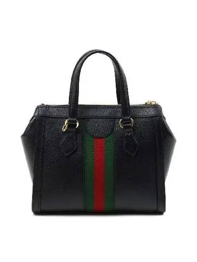 719882 2 WAY bag - GUCCI - BALAAN 4