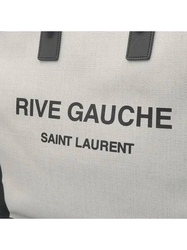 632539 tote bag - SAINT LAURENT - BALAAN 3