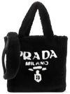 Shearing Tote Bag Black White - PRADA - BALAAN 2