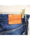 mens jeans - DSQUARED2 - BALAAN 5