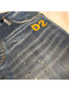 Men's Embroidery Logo Patch Straight Jeans Blue - DSQUARED2 - BALAAN 3