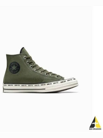 Chuck 70 Gore Tex Utility A08566C - CONVERSE - BALAAN 2