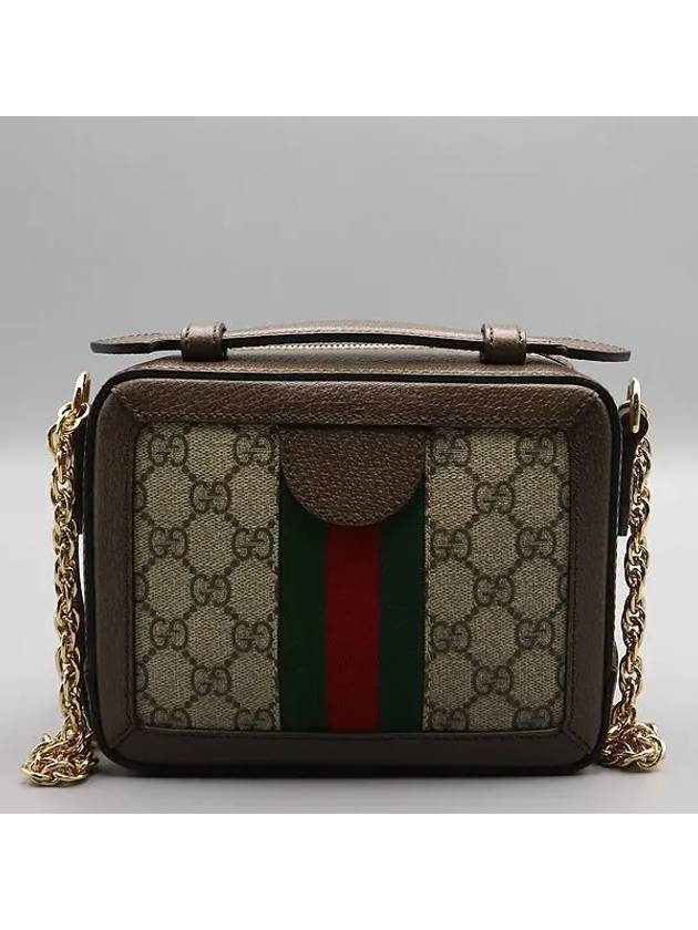 602576 2 WAY bag - GUCCI - BALAAN 4