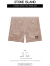 Men's Nylon Metal Swim Shorts Indie Pink - STONE ISLAND - BALAAN.