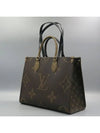 M45321 2 WAY bag - LOUIS VUITTON - BALAAN 3