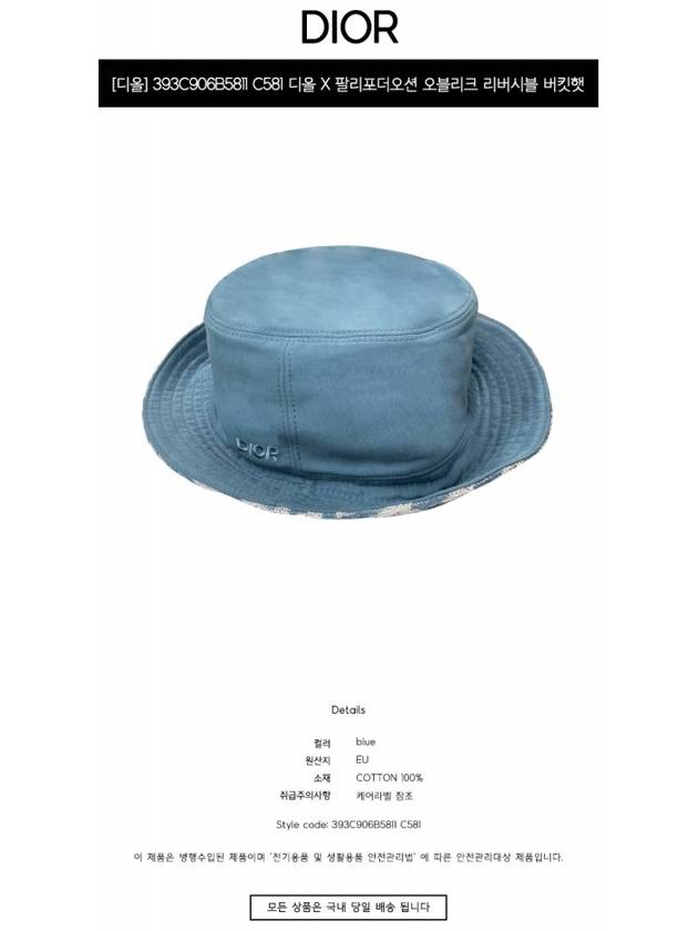 393C906B5811 C581 Parley for the Ocean Oblique Reversible Bucket Hat Blue TTA - DIOR - BALAAN 2