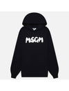 Brushed Logo Cotton Hoodie Black - MSGM - BALAAN 1