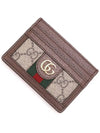 Ophidia GG Supreme Card Wallet Brown - GUCCI - BALAAN 3