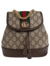 Ophidia GG Backpack Beige Ebony - GUCCI - BALAAN 2