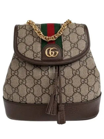 Ophidia GG Backpack Beige Ebony - GUCCI - BALAAN 2