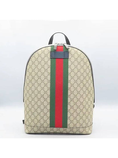 443805 GG Supreme Tricolor Stitch Backpack - GUCCI - BALAAN 2