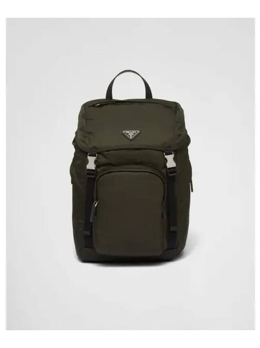 Backpack 2VZ135VHOL2DMG F0244 Green - PRADA - BALAAN 2