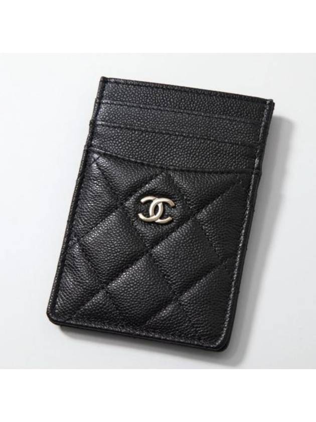 CC logo caviar card holder black champagne gold AP3595 - CHANEL - BALAAN 3