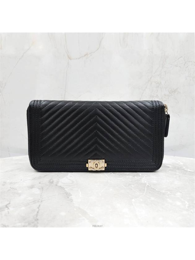 Lux You Boy chevron zipper long wallet - CHANEL - BALAAN 1