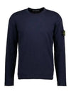 Logo Patch Crew Neck Cotton Nylon Knit Top Navy - STONE ISLAND - BALAAN 2