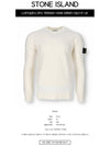 Stretch Wool Crewneck Knit Top Ivory - STONE ISLAND - BALAAN 3