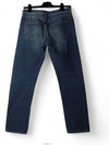 mens jeans - BALENCIAGA - BALAAN 2