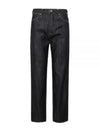 Women's Washed Slim Fit Denim Jeans Navy - JIL SANDER - BALAAN 2