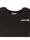 Boke Flower 2 0 Classic Cotton Short Sleeve T-Shirt Black - KENZO - BALAAN 5