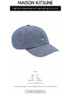 Small Fox Head Embroidery 6P Ball Cap Indigo - MAISON KITSUNE - BALAAN 3