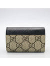 456118 key case - GUCCI - BALAAN 3