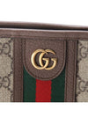 Ophidia GG Clutch Bag Beige Ebony - GUCCI - BALAAN 7