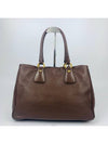 women tote bag - PRADA - BALAAN 2