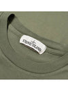 Logo Patch Short Sleeve T-Shirt Khaki - STONE ISLAND - BALAAN 3