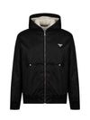 Triangle Logo Re-Nylon Zip Up Hoodie Black - PRADA - BALAAN 2