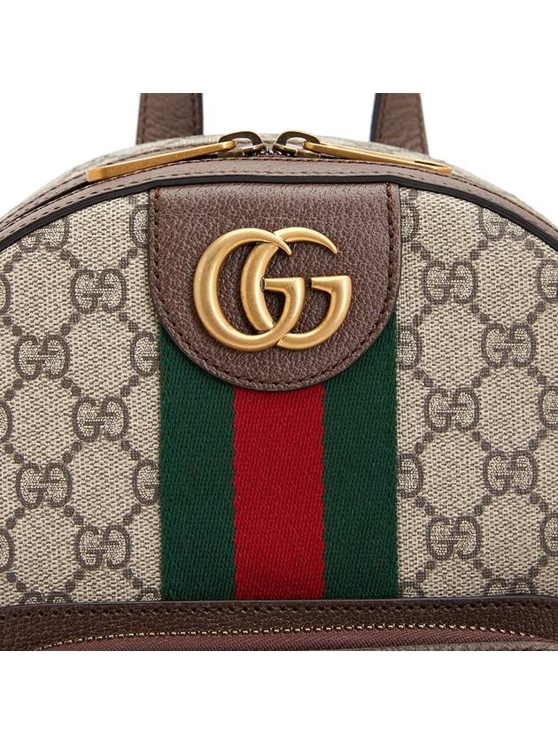 Ophidia GG Supreme Small Backpack Beige - GUCCI - BALAAN 7