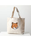 Fox Head Print Tote Bag Ecru - MAISON KITSUNE - BALAAN 2