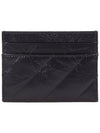 Crush Quilted Calfskin Card Wallet Black - BALENCIAGA - BALAAN 3