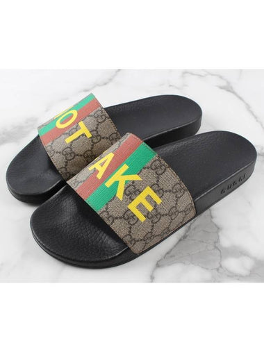 fake slippers - GUCCI - BALAAN 1