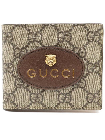 Women s Gucci 473954 GG Supreme Canvas Neo Vintage Bicycle Wallet gt Half Gangbuk used luxury goods - GUCCI - BALAAN 2