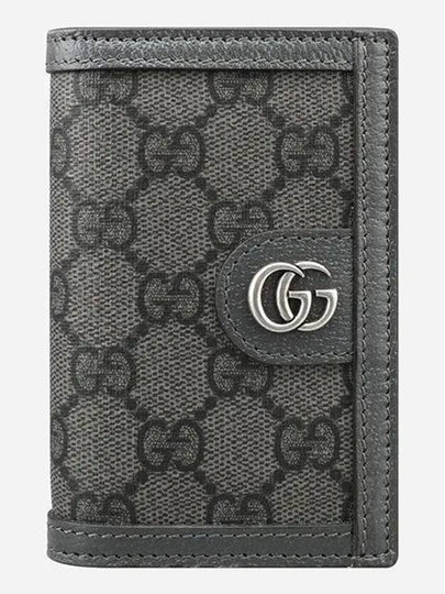 Ophidia GG Long Card Case Gray - GUCCI - BALAAN 2