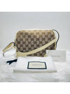 449413 Microshima Supreme Disco Crossbody Bag - GUCCI - BALAAN 1