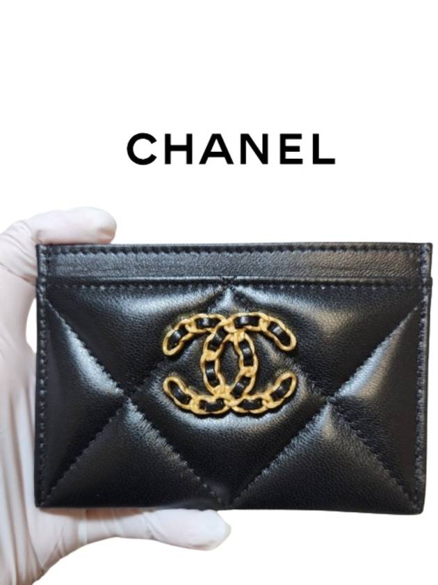 19 Quilted Lambskin Gold Plate Chain Card Wallet Black - CHANEL - BALAAN 4